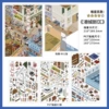 Gangcheng New District 47.0 (thick white ink process, full positioning line)