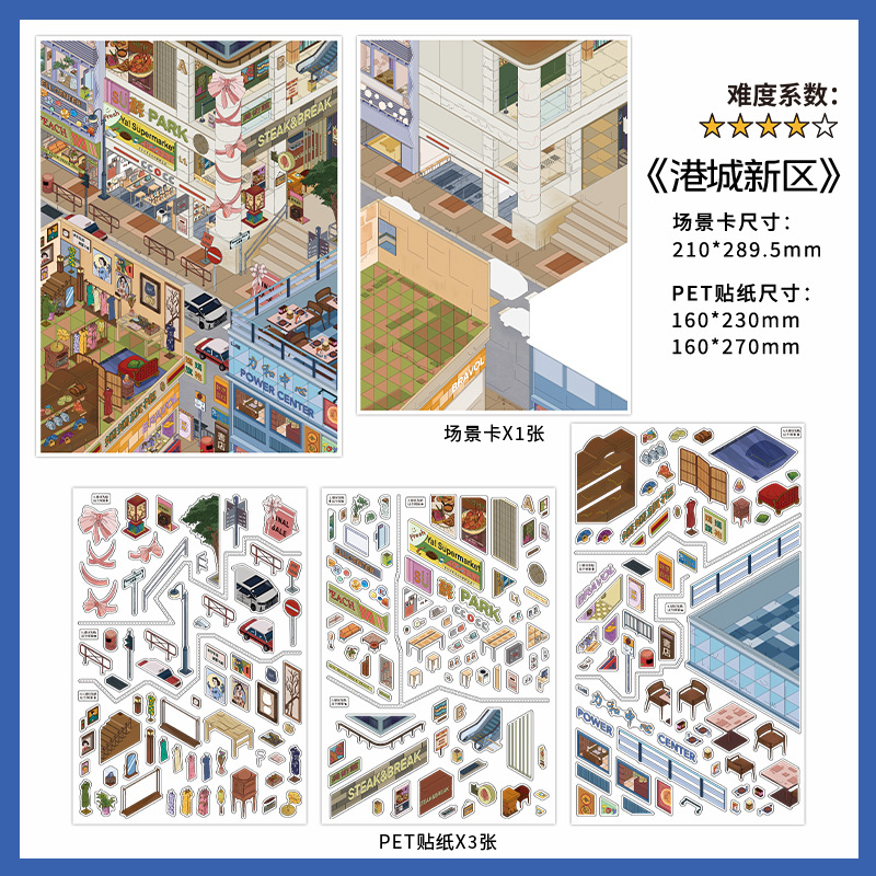 항성신구 47.0 (두꺼운 백색 잉크 공정, 전체 포지셔닝 라인)