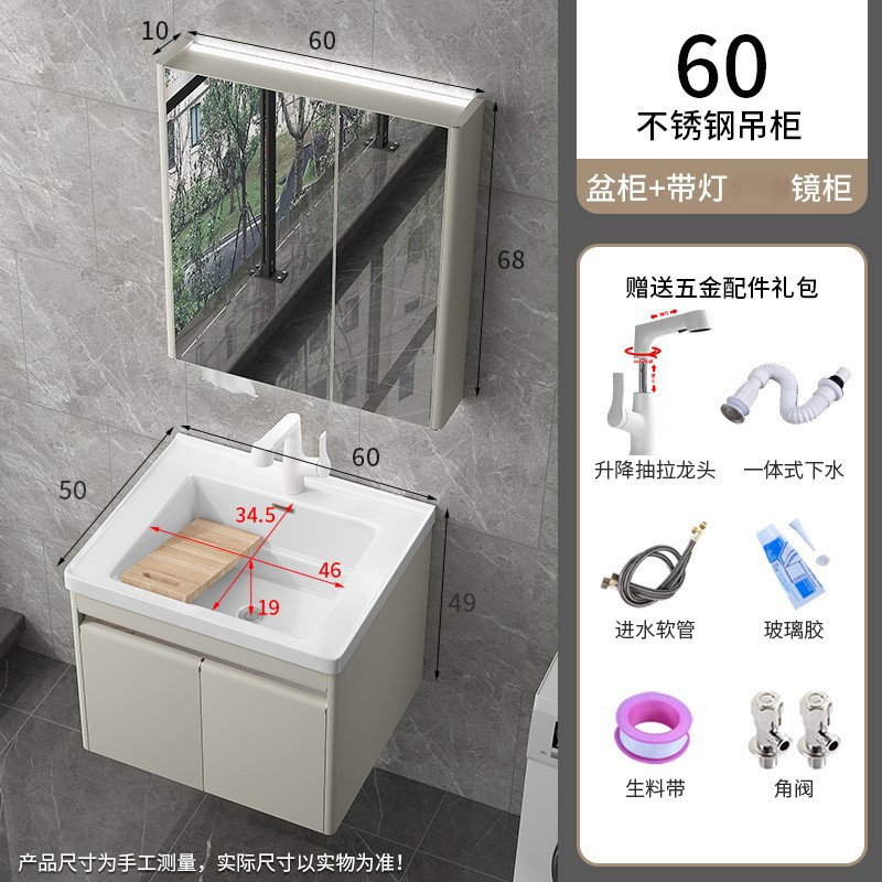 lavabo cerámica integral lavabo con tablero de fricción lavabo doméstico lavabo de acero inoxidable gabinete de lavabo