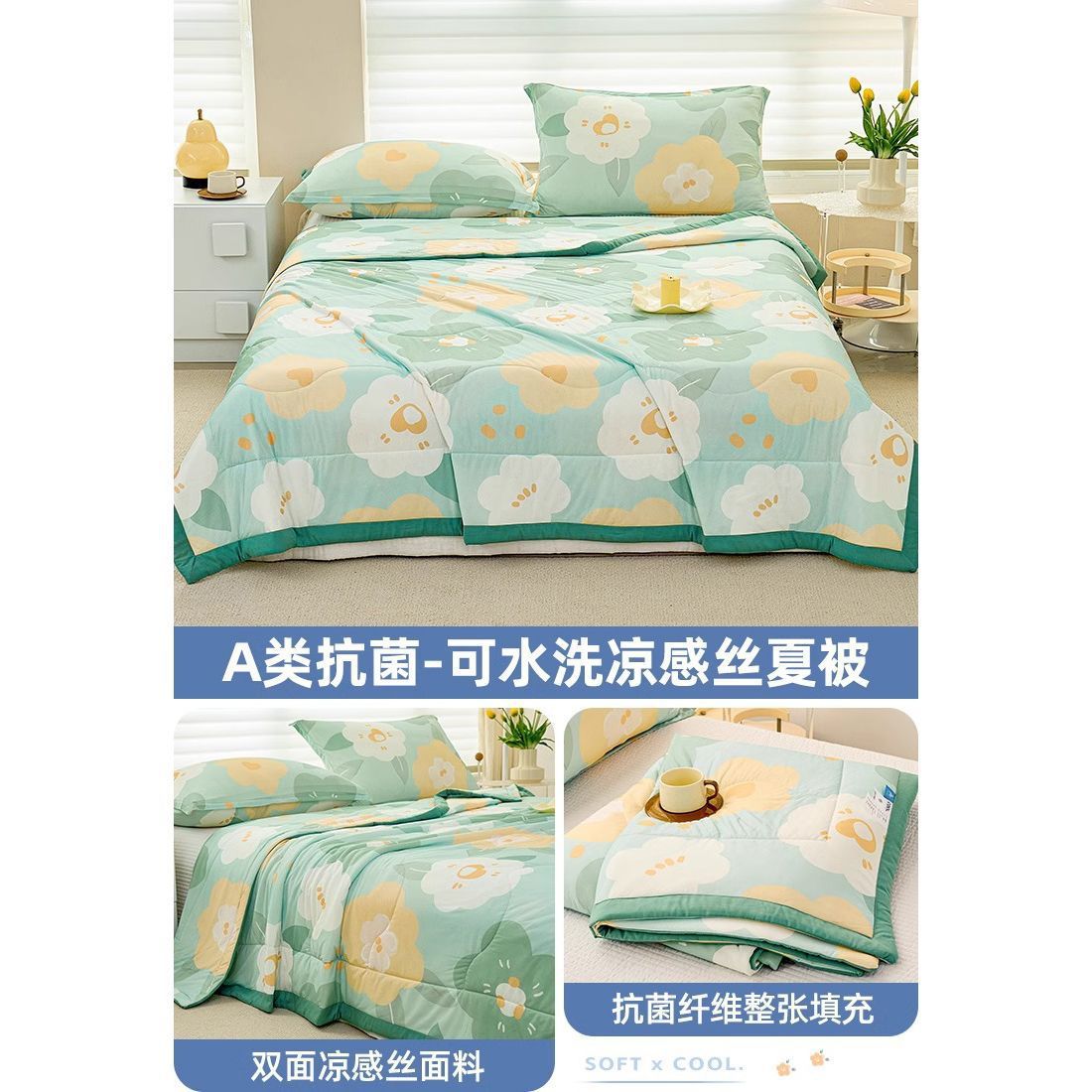 Caricatura infantil 5D impresión de hielo sensación de aire acondicionado de verano frío es verano edredón delgado lavable a máquina para una sola persona