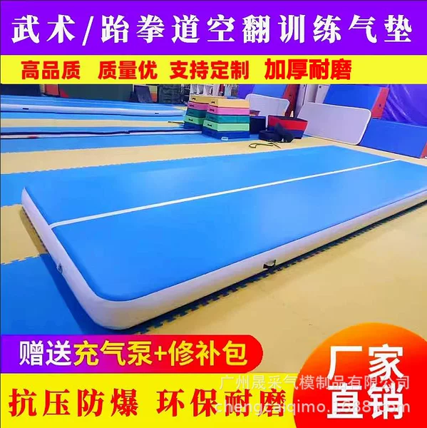 Inflatable somersault air cushion yoga gymnastics martial arts stunt training auxiliary combat taekwondo wire drawing cushion