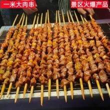 һ���L�½����⴮120�����⴮�����Lζ�����^��ʳ�֟�������ʳ��