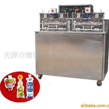 ������b�C,�������b�C���ձ����������{��Һ�w���ϵĹ��b��ڙC