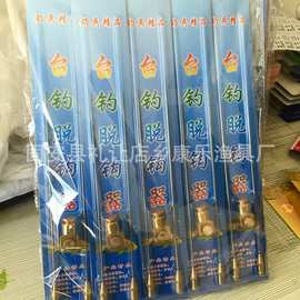 挡针 不锈钢 脱钩器 台钓双档针 台钓 螺丝 顶珠型 圆头 黑坑挡针