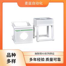 SCHNEIDER A9A26969 A9A26970 A9A26971 A9A26975 A9A26976