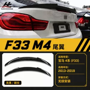 BMW 4 Seriyası Convertible 2013-2020 F33 M4 arxa spoyler, deşiksiz