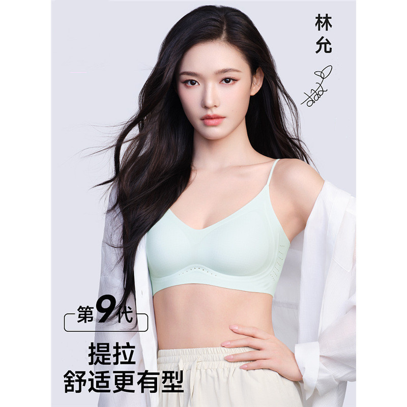 [린윤과 같은 스타일] 여성용 통기성 속옷, 작은 가슴을 위한 푸쉬업 여름 브라, 무봉제 면 조끼, 기타