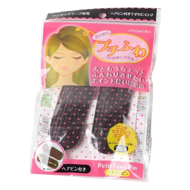 Bb Clip Fluffy Magic Tape Natural Style Bangs Pad Hair Volumizer Breathable Sponge Hair Root Heightening Hair Clip for Styling and Volume Enhancement