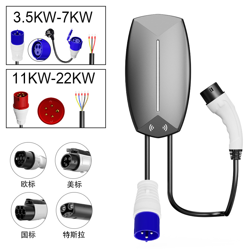 新能源汽车交流充电桩国标7KW交流充电桩GBT交流墙充家用充电桩