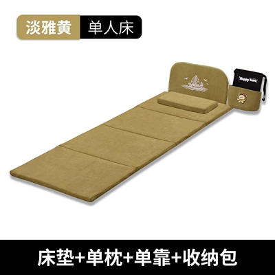 Vehicle-mounted inflatable bed — pad, SUV long-distance self-driving - elegant-yellow-half-bed-latex-pillow-cushion-hanging-bag-60190cm