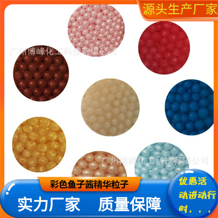 Wholesale colorful Flash Caviar Mochi products are beautiful and…