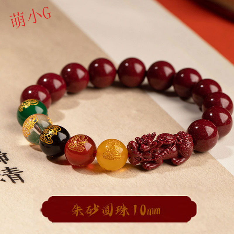 Five-Way God of Wealth Spring New Cinnabar Pixiu Bracelet Men's and Women's Bracelet Zodiac Year Good Luck Amulet