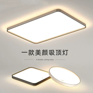 2022新款超薄led吸顶灯卧室灯现代简约圆形客厅灯过道灯阳台灯具