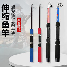 特价玻璃钢鱼竿海竿超硬海钓竿抛竿便宜收缩钓鱼竿远投竿轻便