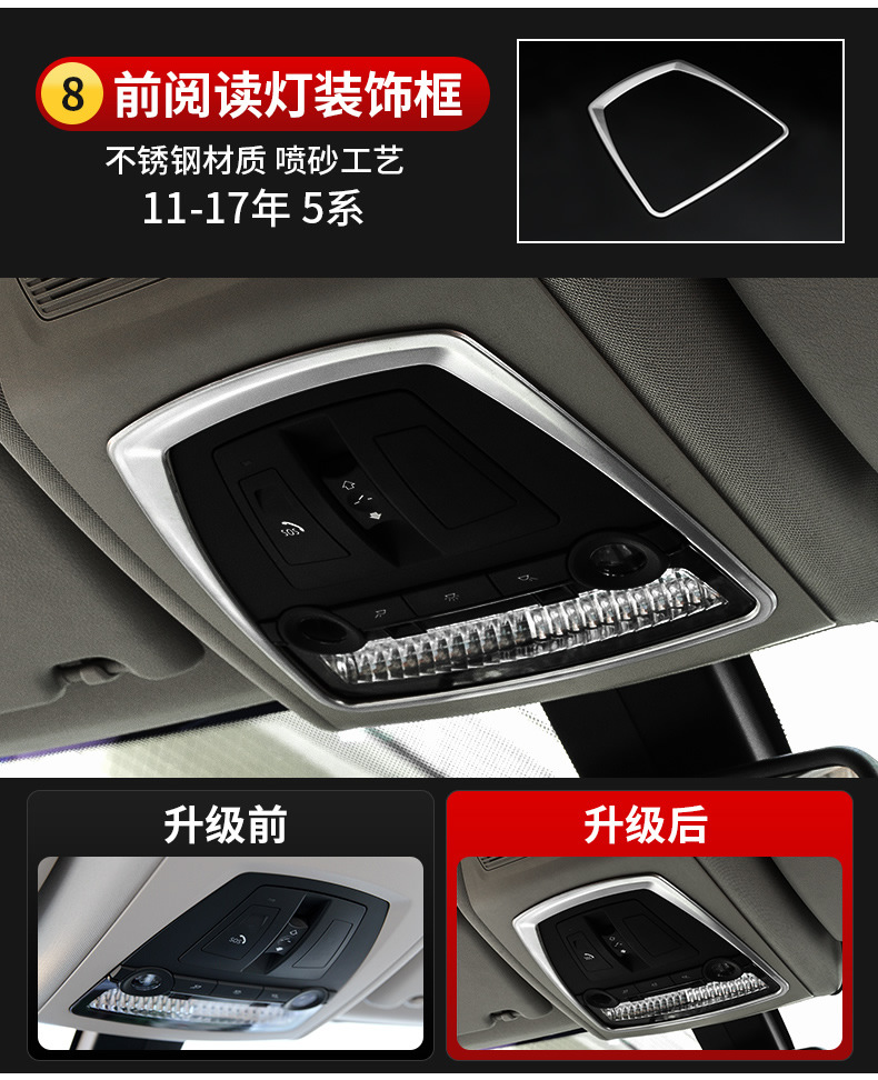 Applicable to BMW 5 Series Interior Modification 520 525Li Lift Window Inner Handle Start Central Control Trim Strip Decoration Bright Strip