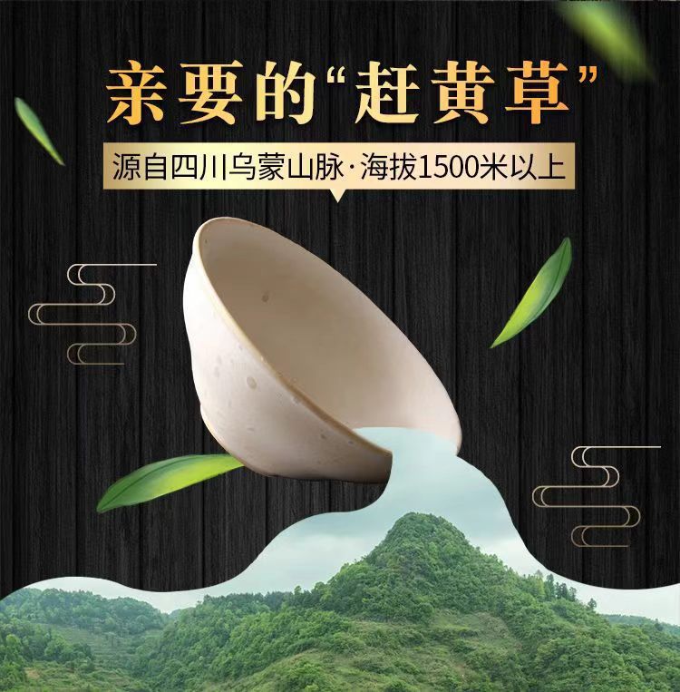 Gan Huang Cao Herb Tea 40g Dried Penthorum chinense Pursh Loose Herbal Tea for Daily Brewing key features