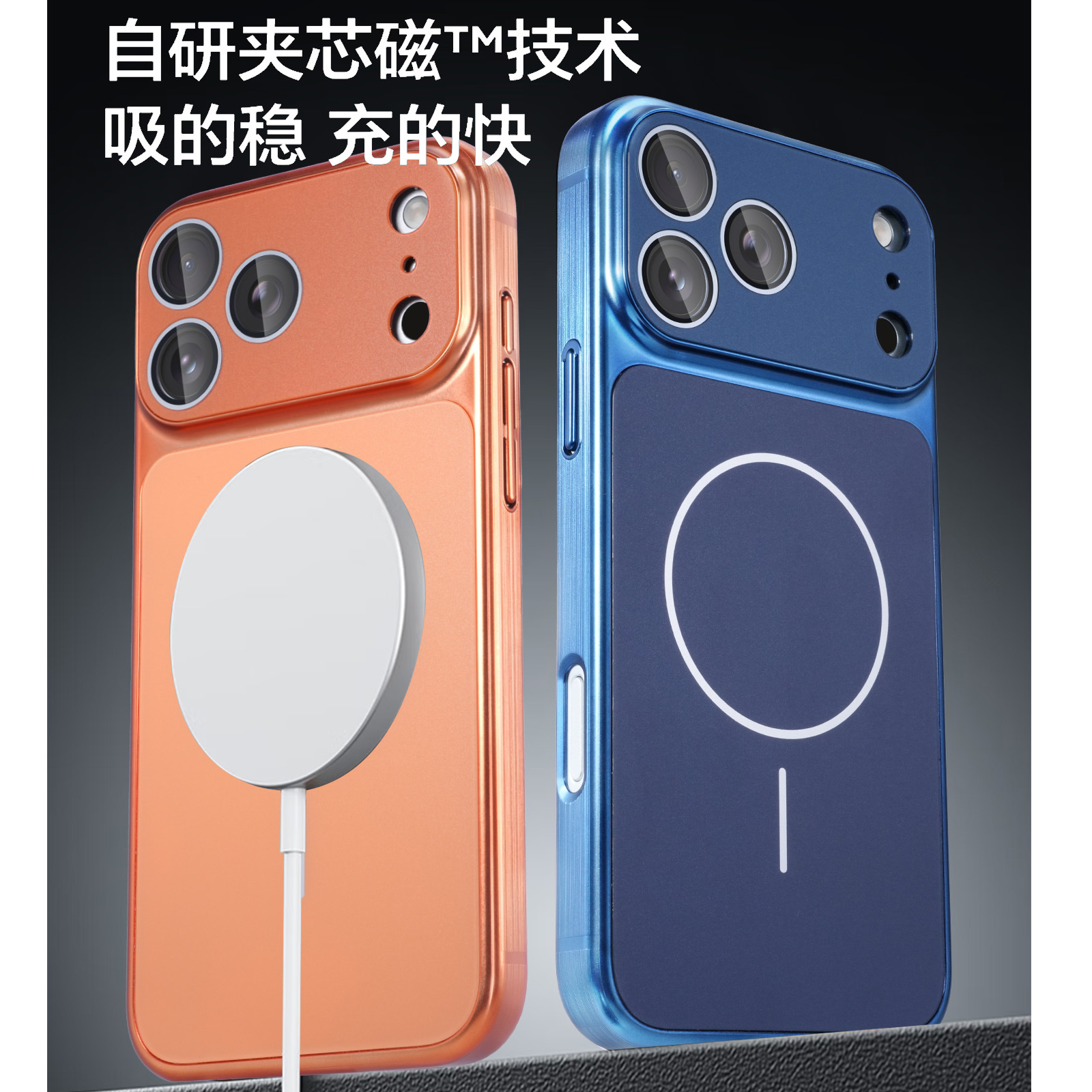 17 segundos Corning AG titanio oro magnetos para Apple 17 PRO caso de teléfono iPhone 16 esmerilado cubierta de sensación de alto nivel