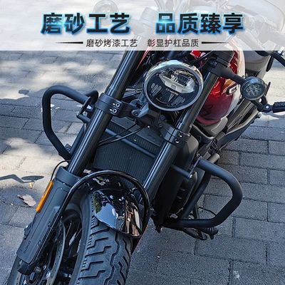 backrest cushion tail bag modification — Motorcycle bumper