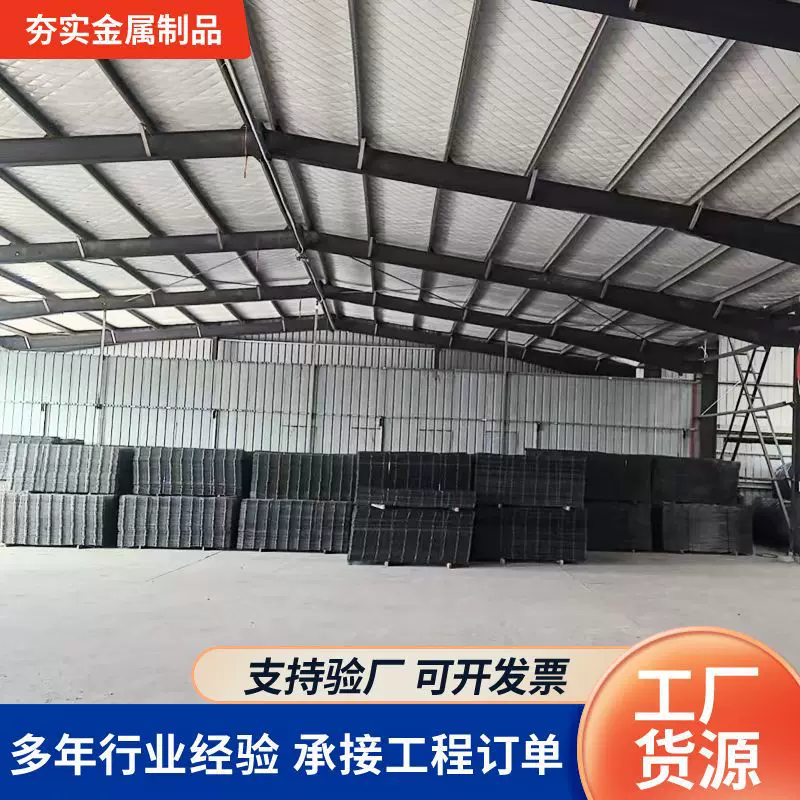 批发建筑钢筋网片混凝土水泥网格片地暖铁丝网片网格加粗钢丝网面