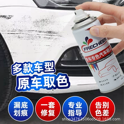 Anti-Rust Paint, Hand-Shaken Spray Paint, Avtomobil boya qələmləri