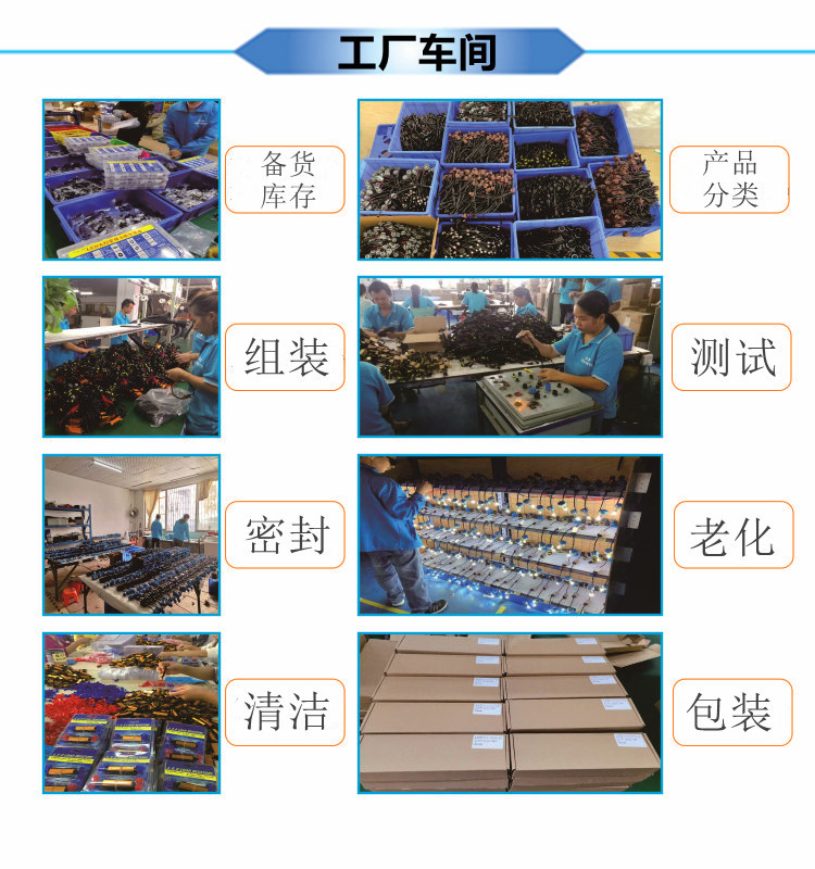 工厂车间