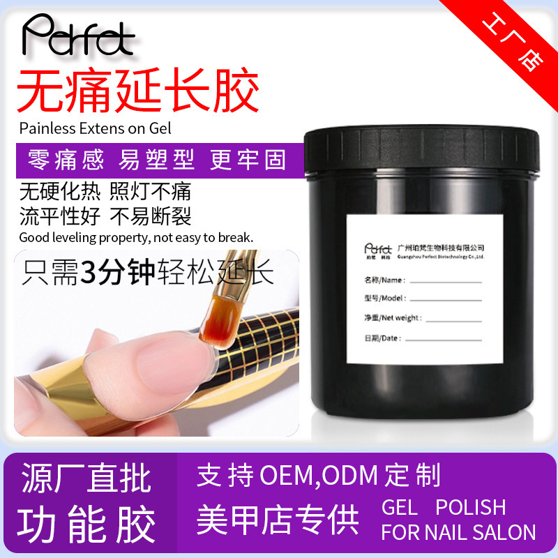 Phototherapy Gel Painless Extension Gel Nail Polish Kilogram Pack Construction Wearable Nail Functional Gel Nail Salon Nail Glue Wholesale