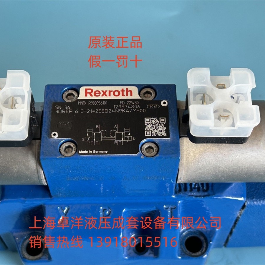 现货销售REXROTH产品   4WRZ25W8-325-7X/6EG24N9TK4/D3M
