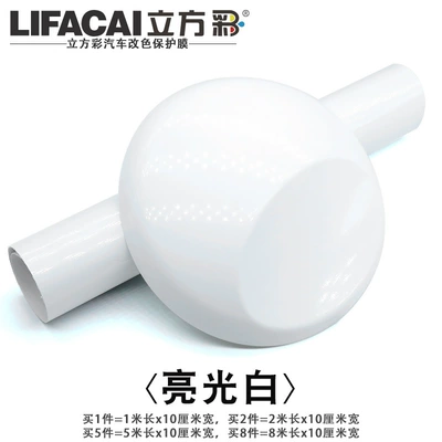 Automotive Film – Interior - other-glossy-white-1m-long-10cm-wide