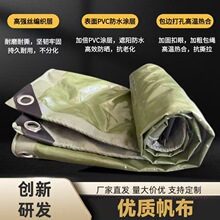 �Ӻ񷫲�PVC�Gɫ���겼��ˮ�T������ꖲ�����؛܇�����w؛���l