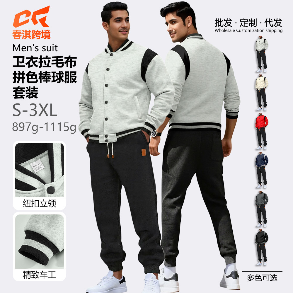 Transfronterizos Europeos y estadounidenses de moda casual tendencia europea y americana pull cardigan empalmado buckle set de traje de béisbol grande