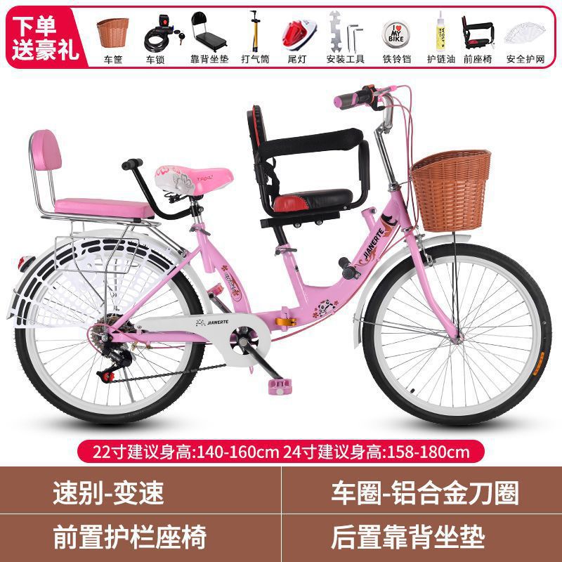 Bicicleta madre-hijo plegable 22 pulgadas 24 pulgadas con asiento infantil para bebés bicicleta de viajes femeninos