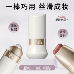韩姬莲 玩色多用棒