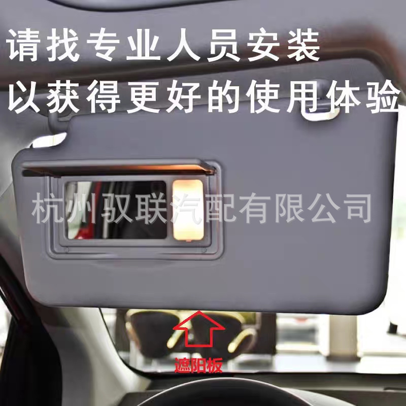 适用于雷诺科雷傲遮阳板主副驾驶挡光板挡风化妆镜进口96401JY75A|undefined