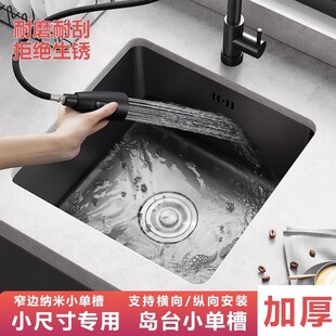 Black Nano Stainless Steel Kitchen Island Sink Undermount Basin Kitchen Sink 304 Stainless Steel Sink