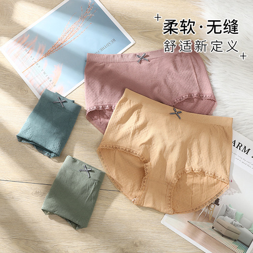 Large size women's underwear Japanese seamless lace pure cotton crotch antibacterial seamless tummy control butt lift breathable mid-waist briefs