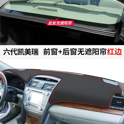 Günəş əleyhinə siperlik Central Control Light-Proof Mat 6Th 6Th - specially-used-for-6th-generation-camry-leather-red-line-front-window-mat-rear-window-mat-rear-window-without-sunshade-no-specifications