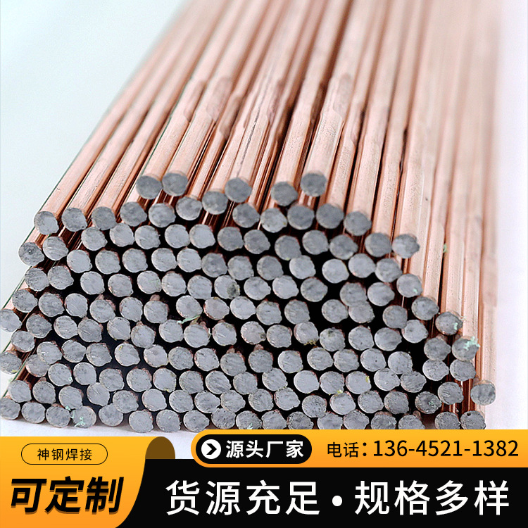 供应D699MA阀门堆焊焊条优质EDCrMn-A-16耐磨焊条厂家直销包邮