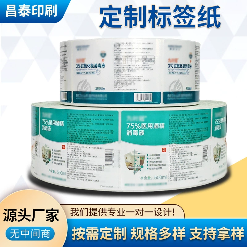 Производители поставляют этикеточную бумагу, тисненную специальную бумагу, медицинскую упаковку, этикеточную бумагу для бытовой химии.