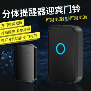 Refrigerator door opening reminder freezer not closing door sensor reminder voice alarm anti-theft alarm