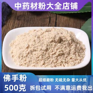 �����ָɷ۴�؛��ș�ĵ�䁏V���ַ۷��ֹ�����Ƭ���в�ș��ȫ���l