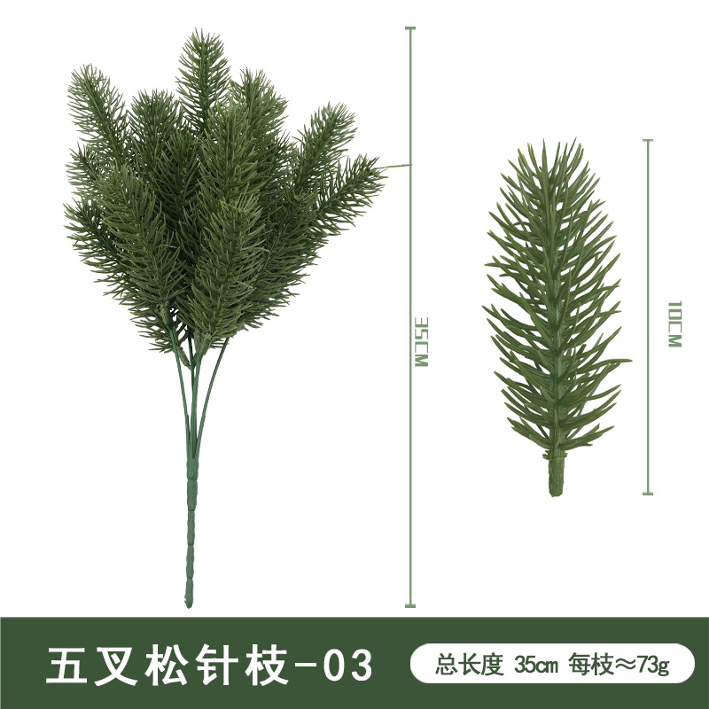 다섯 갈래 소나무 바늘 가지-03