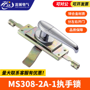 �a��MS308-2A-1�����i �\�Ͻ���늙��T�i ����B�U�i �������_�T