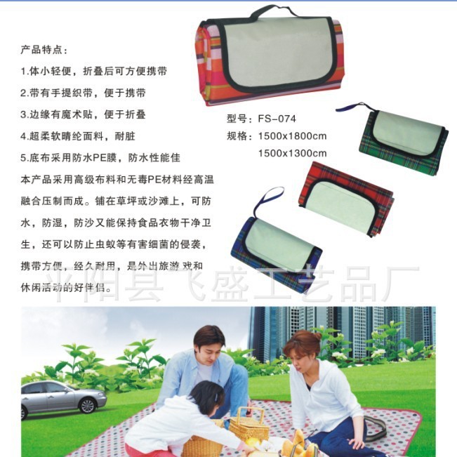 厂家直销糖果纯素色野餐旅游户外用品地席防水防潮野餐垫野营垫