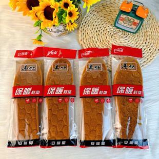 �Ӻ�ů����Ь�|������ܛ���m�ﶬ����Ů����Ь�|ë��Ь�|