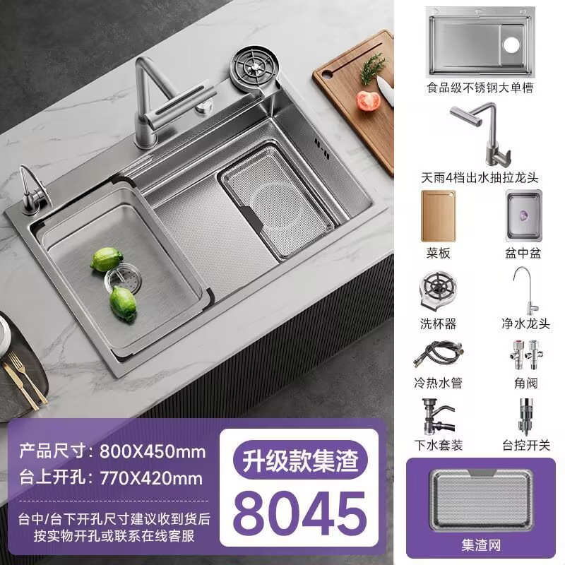 Fregadero grueso 304 piano panal arowana cocina pantalla digital cascada de un solo tanque nano fregadero de lluvia de acero inoxidable