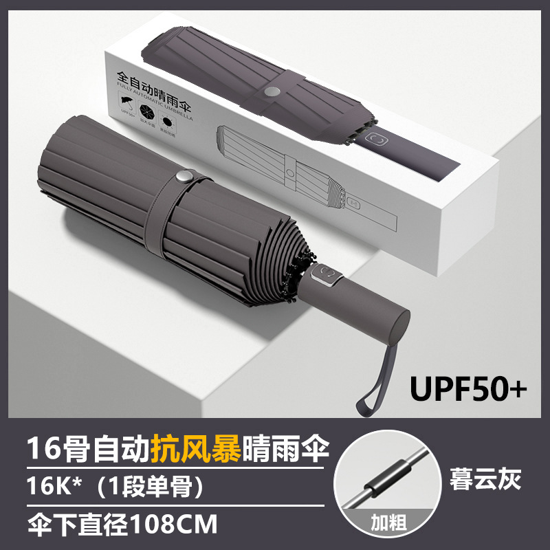 특별 제공 16가닥 전자동 그레이