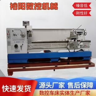 ԣ�CA6266C&times;1500��ͨ܇�� �������� ����ʽȫ�Ԅӽ��������C��