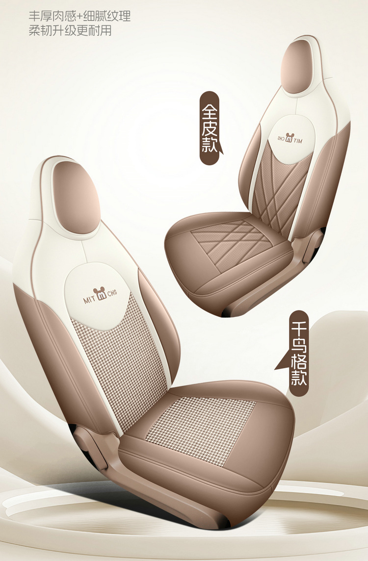 25 Models of Wuling Hongguang Miniev Seat Covers, Four-Door Version Seat Covers, All-Inclusive, Suitable for All Seasons, Seat Cushion Covers, Car Interior Decoration