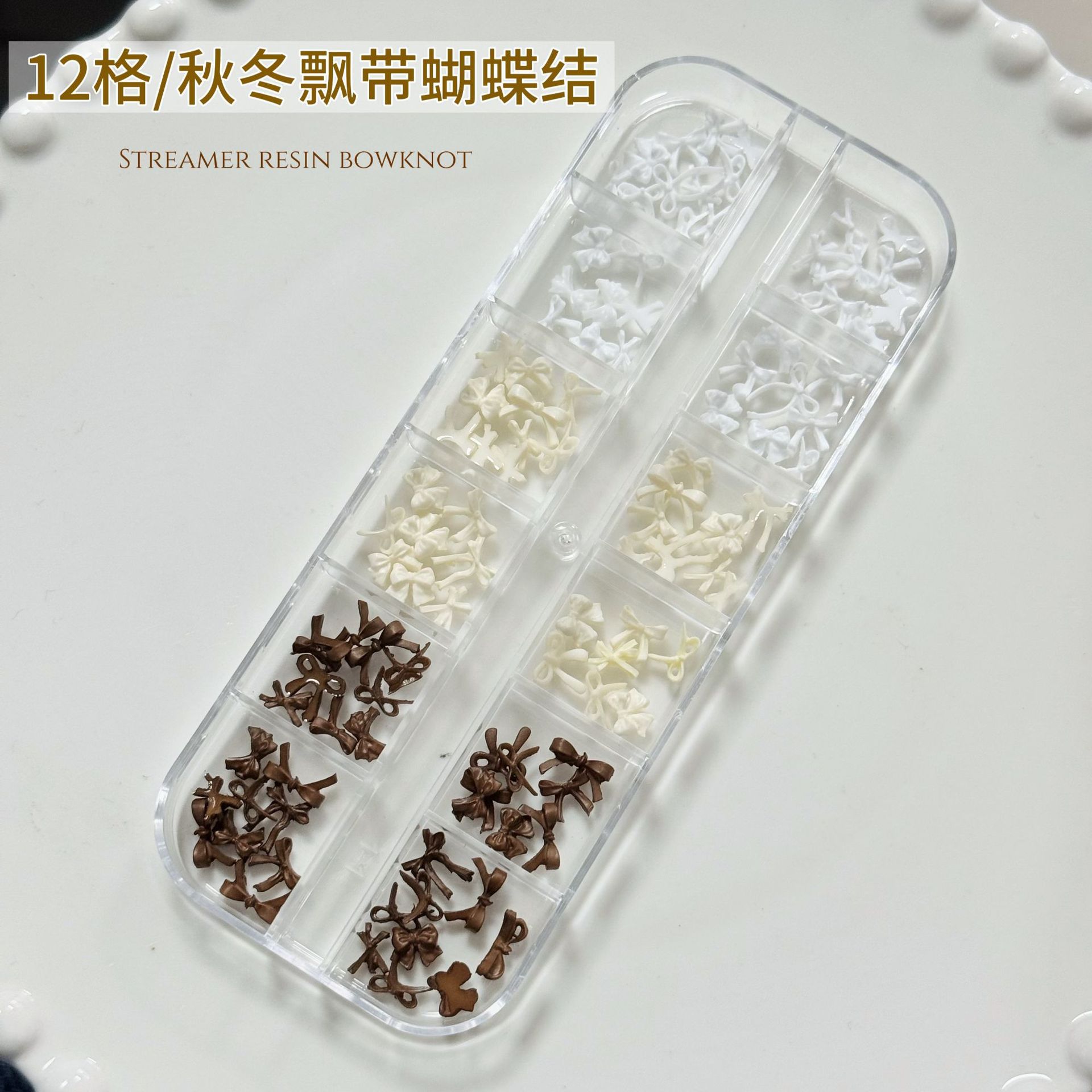 HZ-12 [12구획 - 리본 나비 매듭] 가을/겨울 3가지 색상