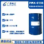 道康宁dc156pmx-0156皮革硅油